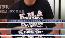 娱乐不息爆料真相视频,深度剖析爆料真相背后的故事